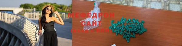 метадон Богородск